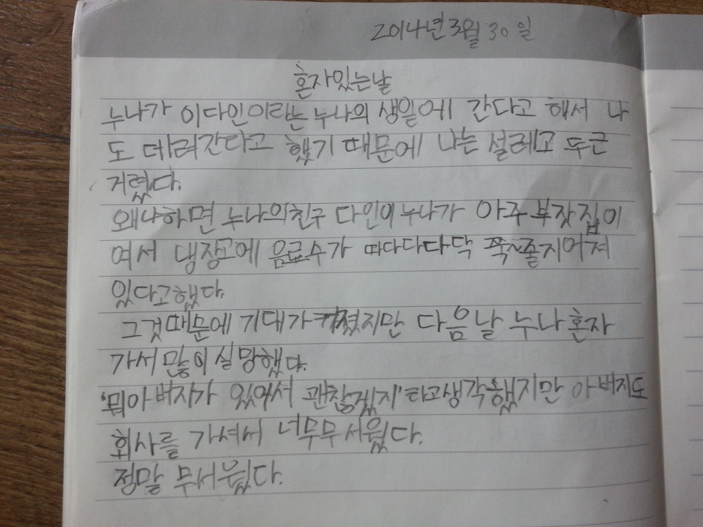 부자집 이미지