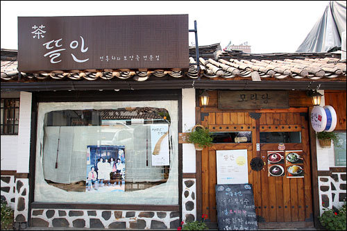 미니찻집 이미지